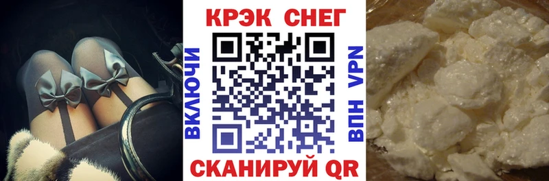 цены наркотик  ссылка на мегу сайт  Кокаин FishScale  Игра 