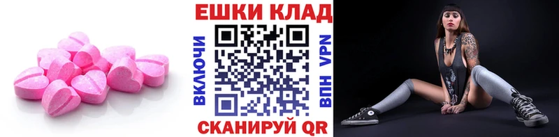 Ecstasy ешки  купить наркотики цена  KRAKEN маркетплейс  Игра 