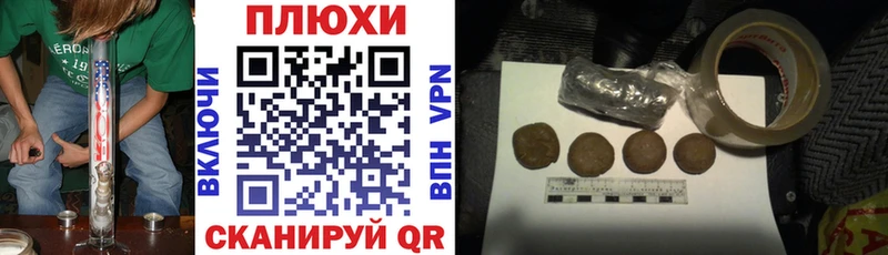 ГАШИШ хэш  Игра 