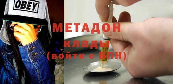 mix Навашино