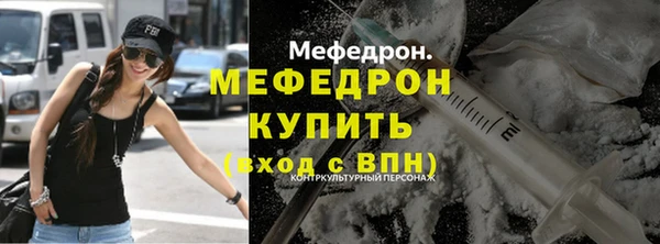 скорость mdpv Надым