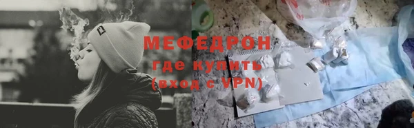 mix Навашино