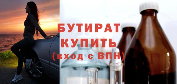 дурь Наволоки