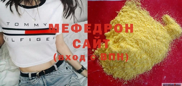 mix Навашино