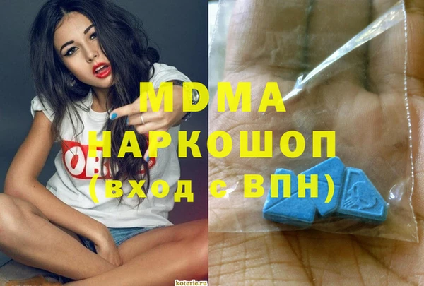 mix Навашино