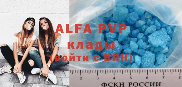скорость mdpv Надым