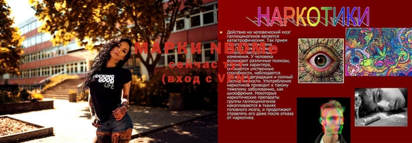 mix Навашино