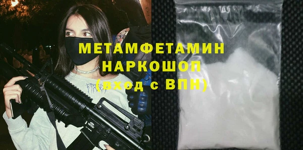 скорость mdpv Надым