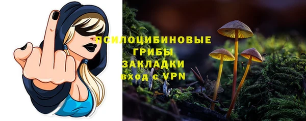 mix Навашино