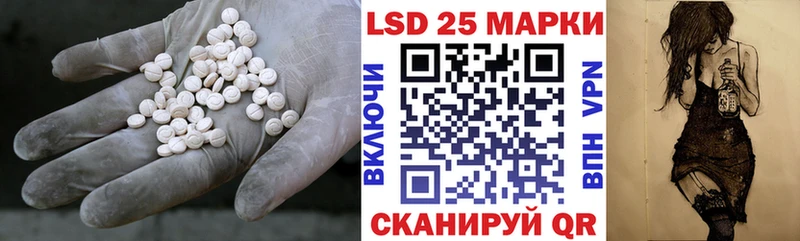 LSD-25 экстази кислота  Игра 
