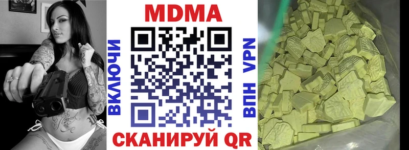 МДМА Molly  закладки  Игра 