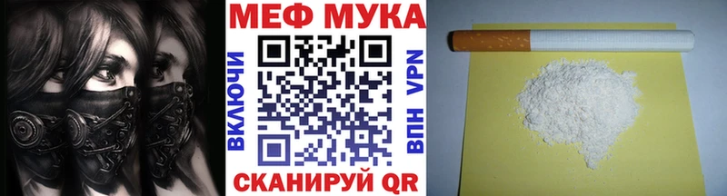 Мефедрон VHQ  Игра 