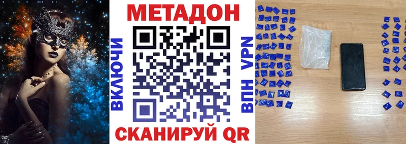 omg маркетплейс  где продают наркотики  Игра  МЕТАДОН кристалл 
