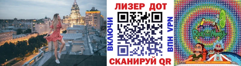 купить  сайты  Игра  Марки N-bome 1,8мг 