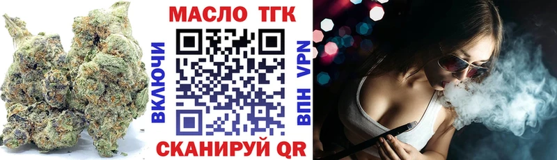 ТГК Wax  дарк нет как зайти  Игра 